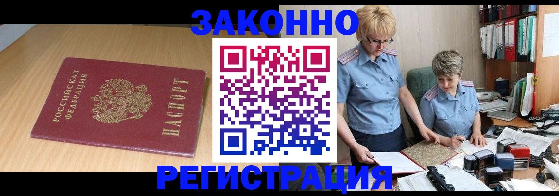 регистрация для школы в Ершове